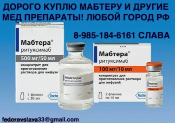 мабтера 2.jpg