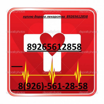 depositphotos_27135281-First-Aid-Medical-Health-Symbol.jpg
