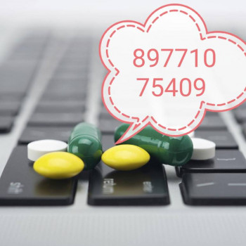 лекарство фото 2.jpg