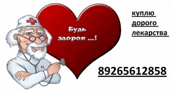КУПЛЮ АФИНИТОР АВАСТИН ТАСИГНА СПРАЙСЕЛ СУТЕНТ НЕКСАВАР РЕВЛИМИД СОРАФЕНИБ-НАТИВ 8926 561 28 58 - 33.jpg