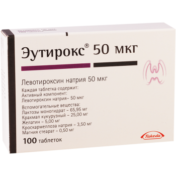 Отдам даром лекарство Эутирокс 100 50 мкг - 874c92b138eebacf75b32ecd2b88ffd5.png