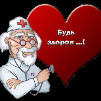 89265612858 КУПЛЮ ДОРОГО ЛЕКАРСТВА, СУТЕНТ, НЕКСАВАР, ТАСИГНА, ВАЛЬЦИТ, МАБТЕРА, РЕЦЕПТИН - 47529b61ofa03cc9370329fa1c9adcdl.jpg