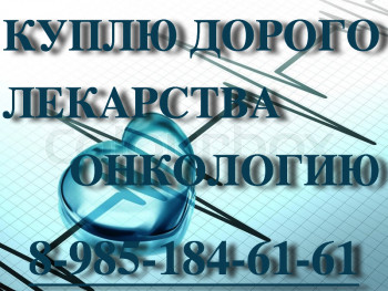 ДОРОГО КУПЛЮ ЛЕКАРСТВА ПО ВСЕЙ РОССИИ 8985846161 АВАСТИН ГЕРЦЕПТИН КИТРУДА ГЕРТИКАД КСТАНДИ ЯКВИНУС АРТЛЕГИА И ДРУГИЕ - 2366080-transparent-blue-heart-on-an-electrocardiogram-graph.jpg